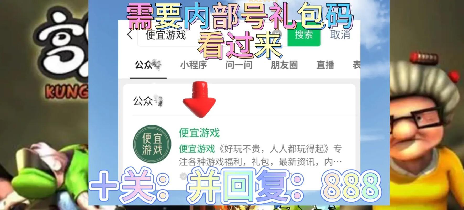 宫爆老奶奶安卓版怎么下载安装？这个方法超简单！