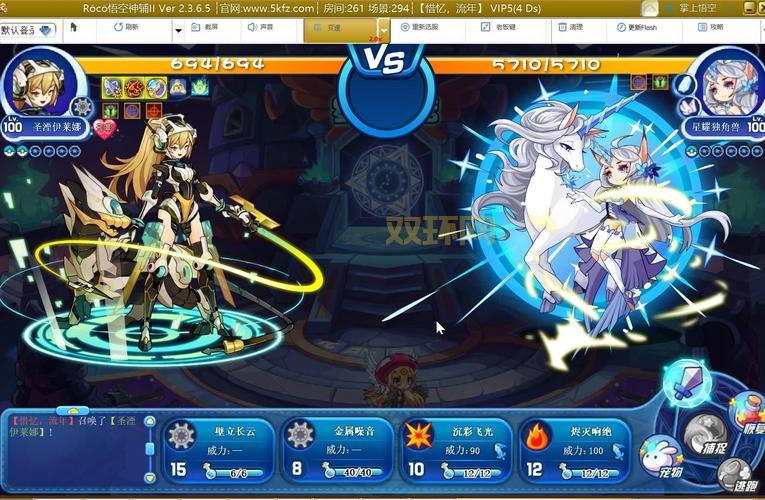 洛克王国王者独角兽技能怎么配？高手分享独家秘籍！