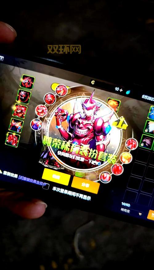 天空套是稀有装扮吗？拥有天空套你就是DNF最靓的仔