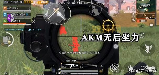 和平精英外卦下载免费？安卓iOS稳定辅助透视自瞄带你飞！