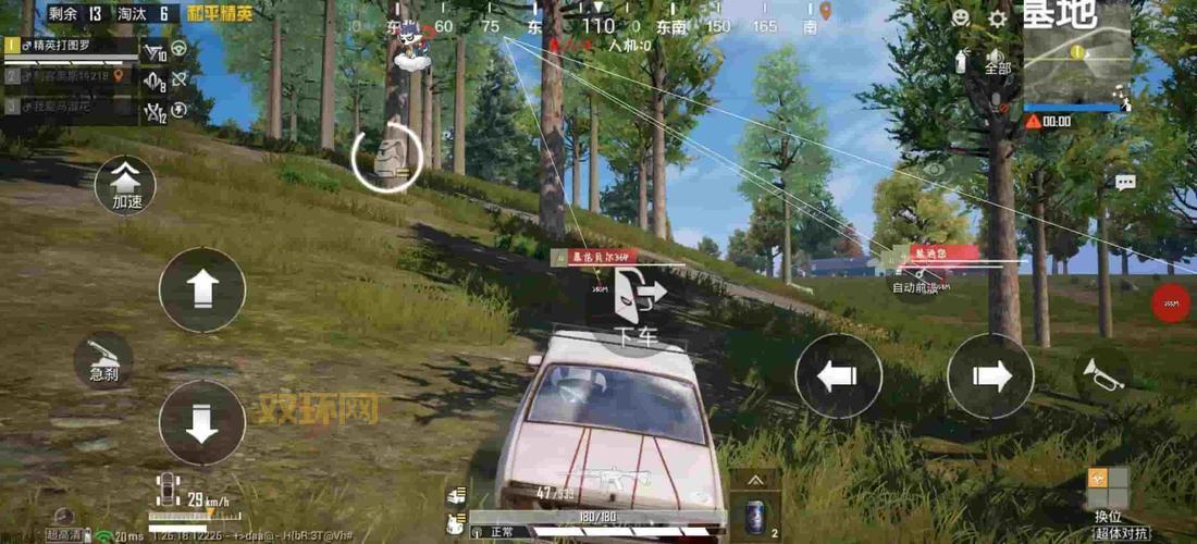 和平精英外卦下载免费？安卓iOS稳定辅助透视自瞄带你飞！