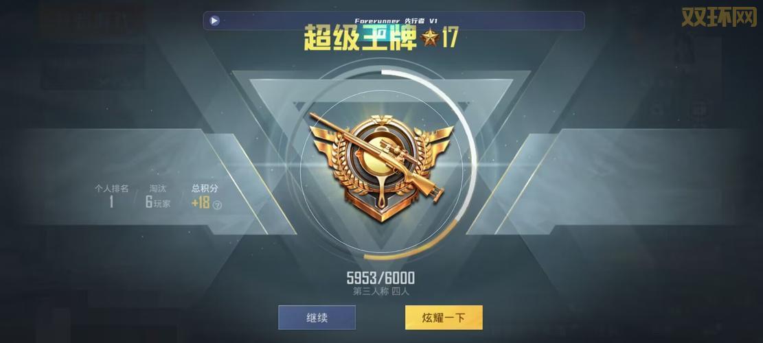 和平精英外卦下载免费？安卓iOS稳定辅助透视自瞄带你飞！