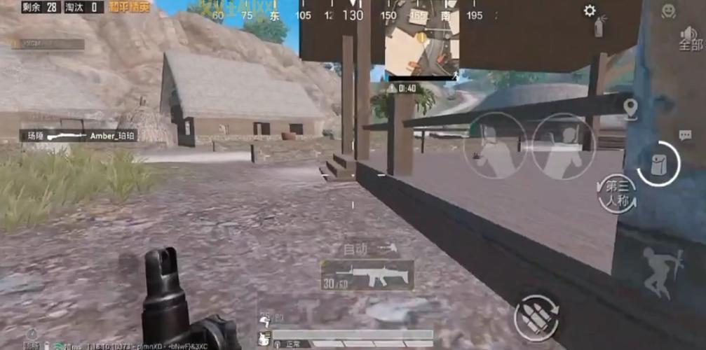 和平精英外卦下载免费？安卓iOS稳定辅助透视自瞄带你飞！