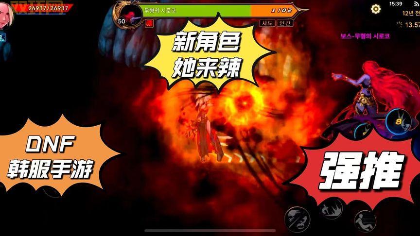 别错过！dnf官方2022维护最新通知时间确定！