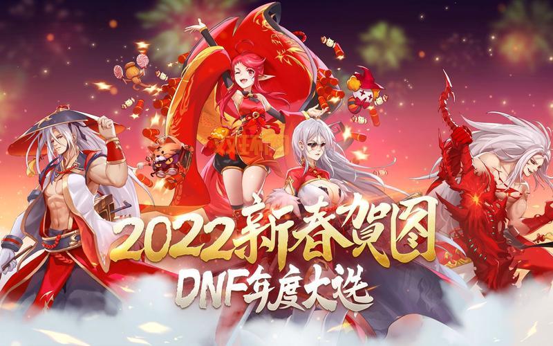 别错过！dnf官方2022维护最新通知时间确定！
