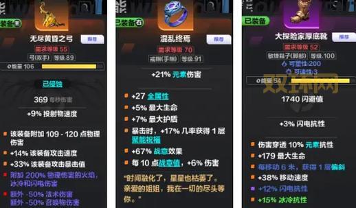 火炬之光2火法师加点攻略：高伤害输出与技能加点技巧