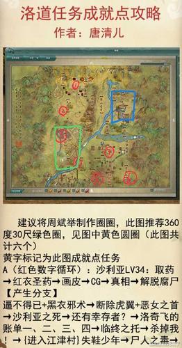 战争机器3多人合作模式攻略及成就解锁指南