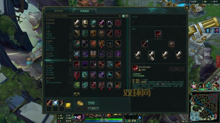 皮城女警无限火力怎么出装？最强出装顺序分享！