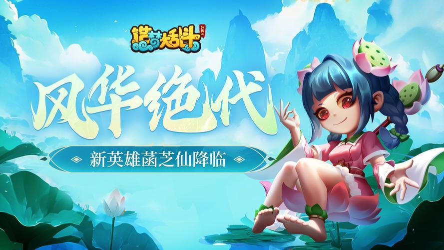 12月6日游戏停服？别再问了！原因和补偿都在这儿