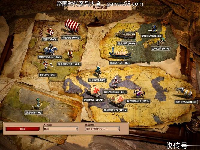 帝国时代2罗马复兴下载安装包，一键获取重温经典！