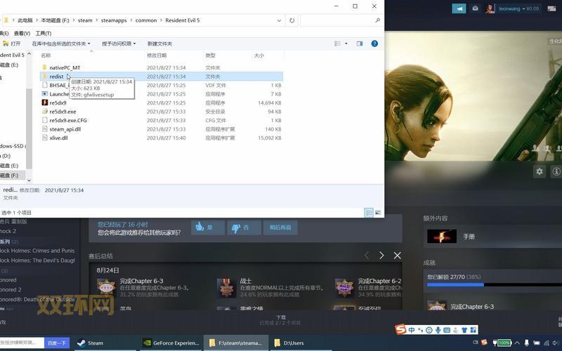 如何解决生化危机5无法存档问题？常见解决方案汇总