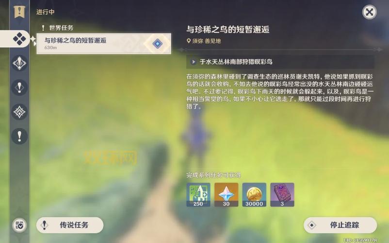 无主之地2必做隐藏任务推荐：探索隐藏关卡与珍贵奖励