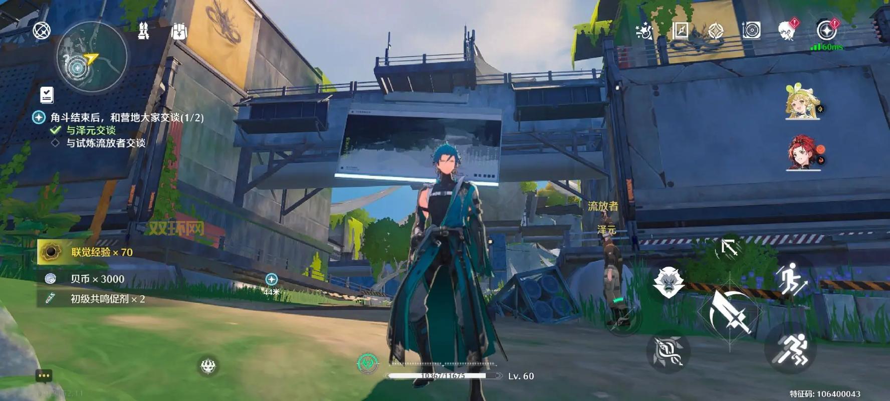 无主之地2必做隐藏任务推荐：探索隐藏关卡与珍贵奖励