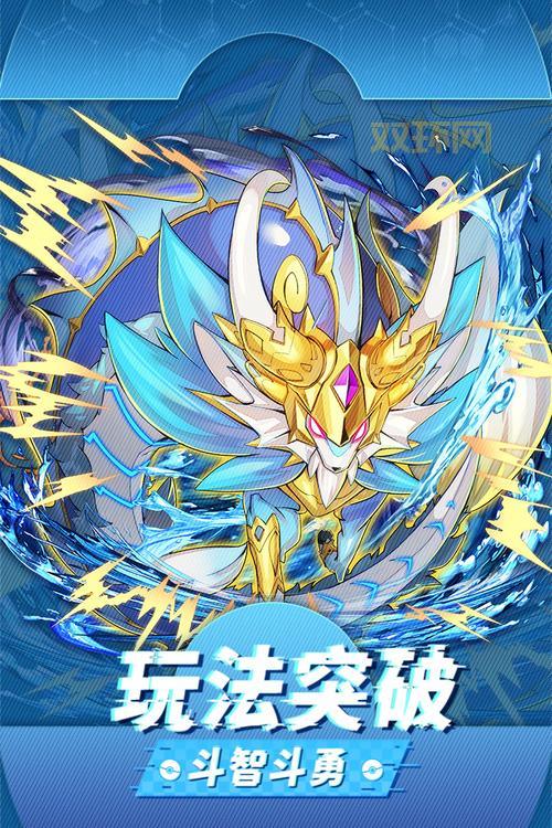 赛尔号绿毛球：稀有精灵捕捉、技能搭配与实战技巧