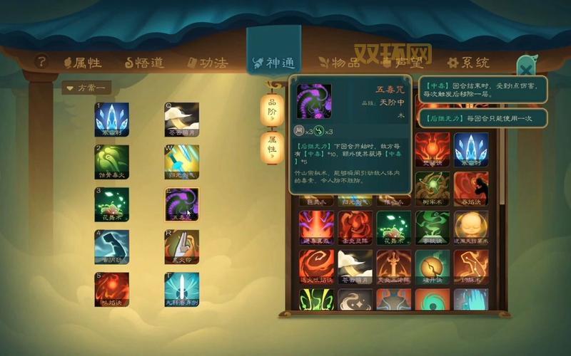 赛尔号绿毛球：稀有精灵捕捉、技能搭配与实战技巧