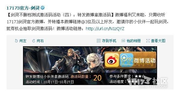 剑灵不删档激活码最新发放信息，如何快速获取