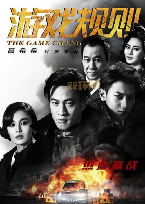 新上海滩游戏免费下载，重温江湖传奇