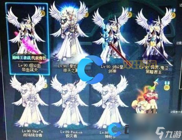 dnf第几套天空套最好看？老玩家分享天空套穿搭心得！