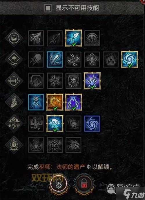 流星蝴蝶剑蔷薇蝶舞攻略：全面解锁技能与操作技巧