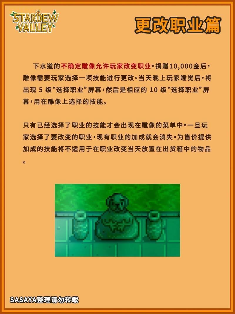 流星蝴蝶剑蔷薇蝶舞攻略：全面解锁技能与操作技巧