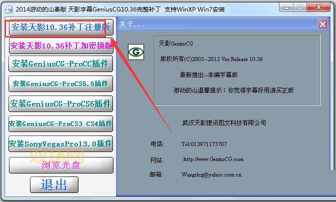 天影字幕：专业视频字幕制作工具，一键生成特效字幕