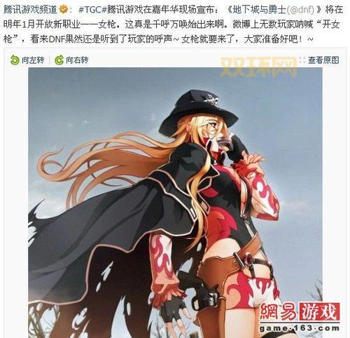 女枪转什么职业强？详解女漫游、女机械战士优劣分析