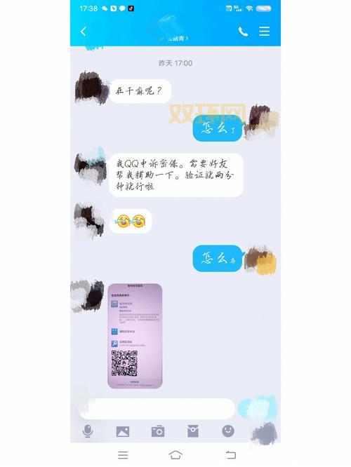 QQ粘虫病毒是什么？如何防范QQ盗号木马
