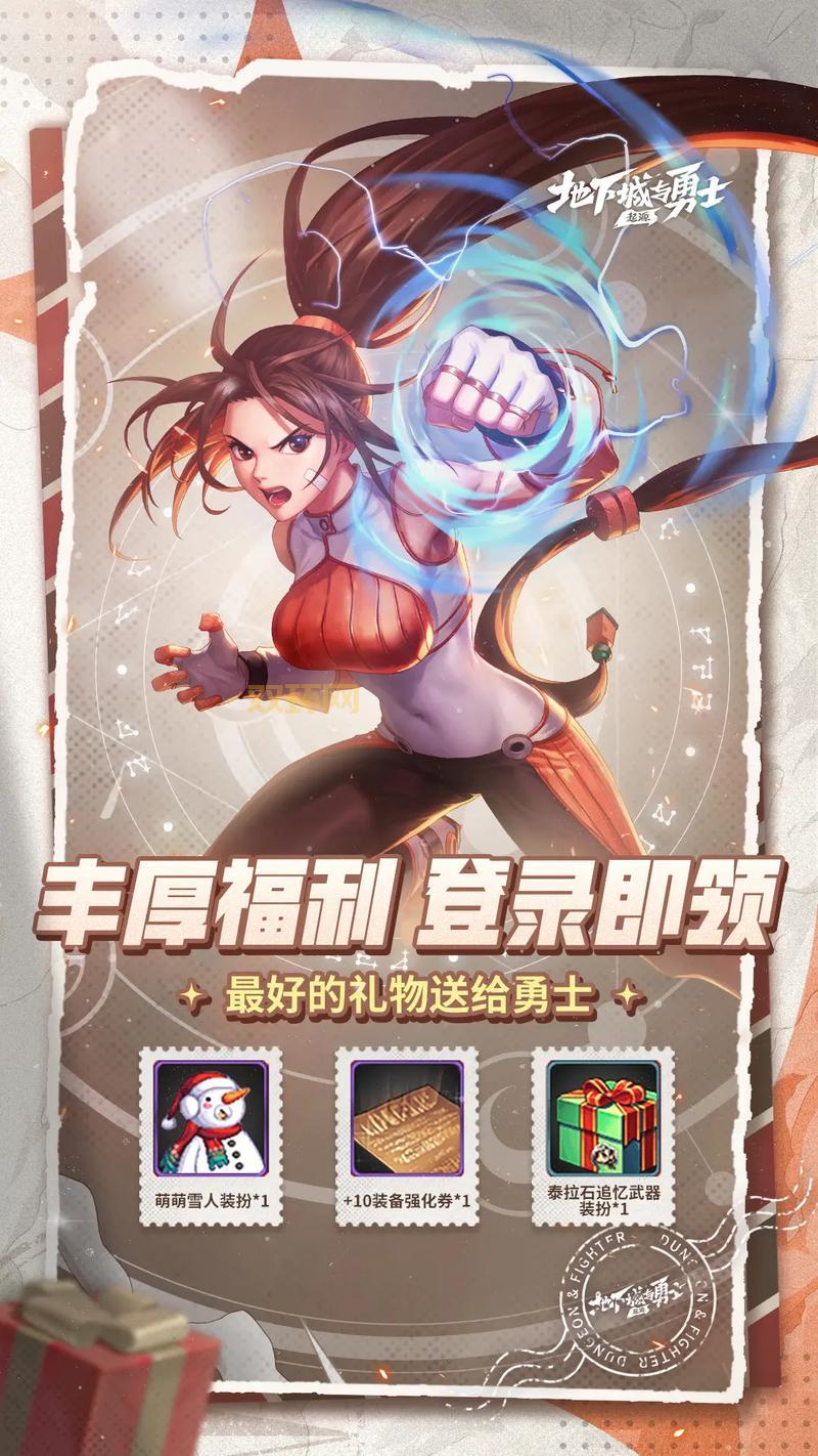 揭秘手机版DNF叫什么，附带下载安装教程！