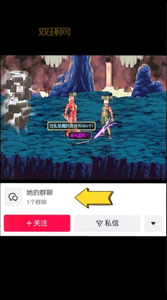 揭秘手机版DNF叫什么，附带下载安装教程！