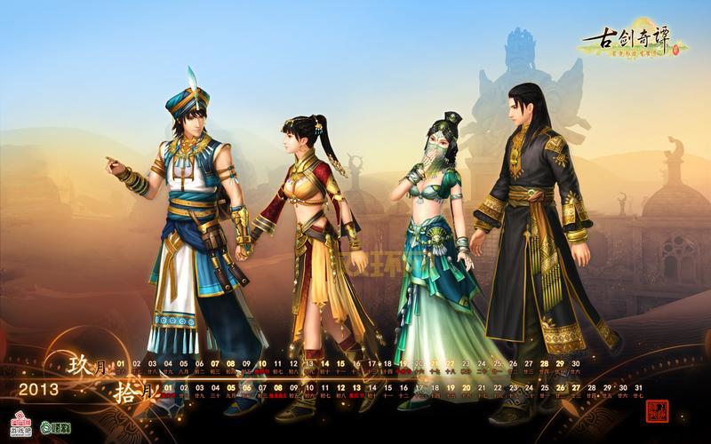 古剑奇谭2捐毒地宫机关图文详解，手把手教你解谜！