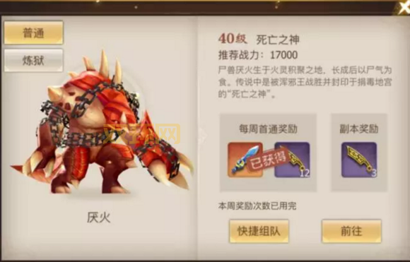 古剑奇谭2捐毒地宫机关图文详解，手把手教你解谜！