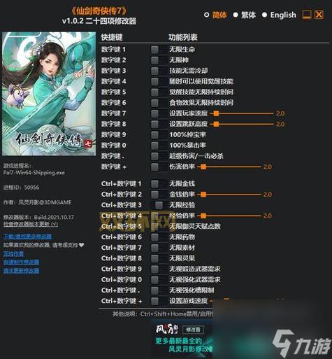 仙剑5支线任务攻略：轻松解锁与挑战详解