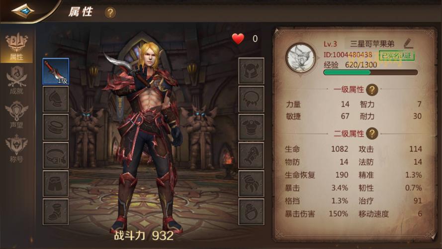 2021我叫MT4职业选择推荐，这十三个职业哪个厉害？