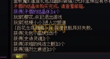 DNF装备没红字也能增幅？老玩家教你省钱增幅方法