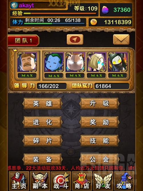 分享几个我叫MT激活码，助你快速提升战力！