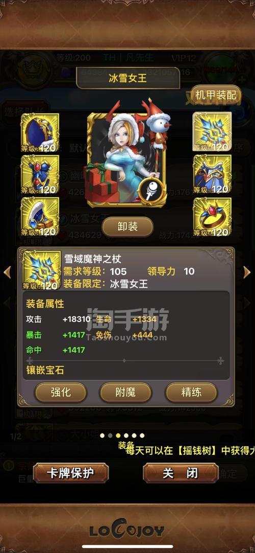 分享几个我叫MT激活码，助你快速提升战力！