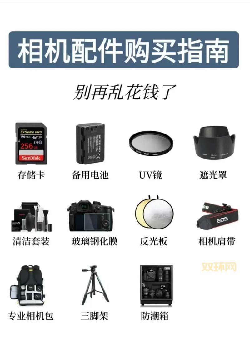 上单德玛西亚出装推荐，新手玩家也能轻松上手！