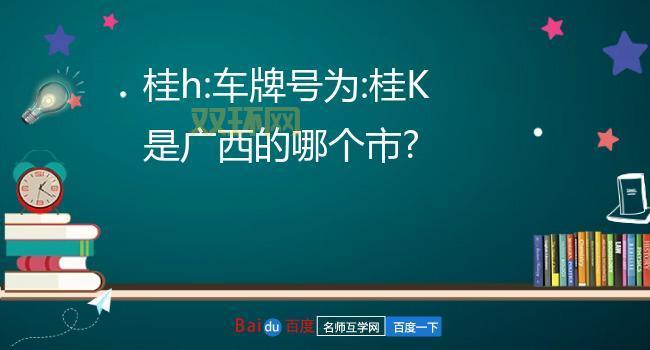 guiqi：广西桂漆环保商标的背景与意义