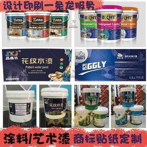 guiqi：广西桂漆环保商标的背景与意义