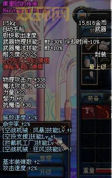 70版本dnf弹药专家技能加点攻略，平民玩家也能玩转！