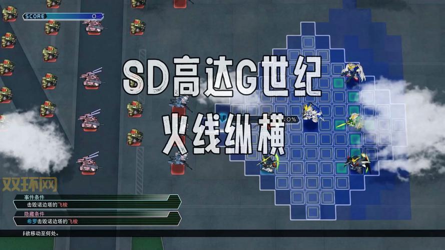 SD高达G世纪GBA机体代码查询工具，一键获取所有代码！