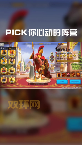 光辉天赋2021哪里下载？官方正版下载地址来了！