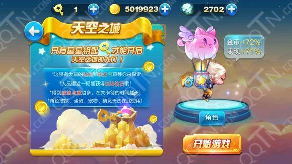 天天酷跑天空之城全攻略：轻松获取高分技巧