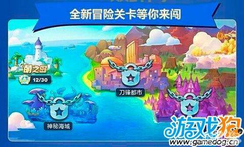 天天酷跑天空之城全攻略：轻松获取高分技巧