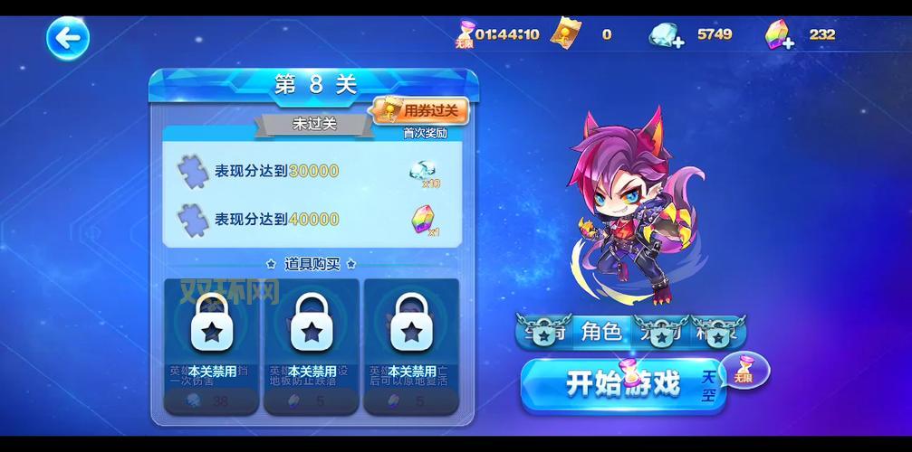 天天酷跑天空之城全攻略：轻松获取高分技巧