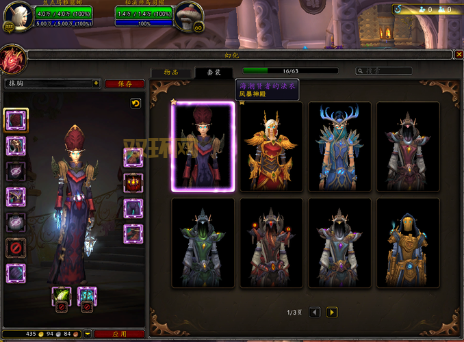 夺日者先锋军战袍哪里有卖？官方正品渠道大揭秘！