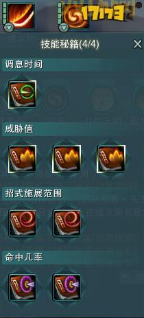 剑网三明教输出手法怎么练？快速提升输出技巧！