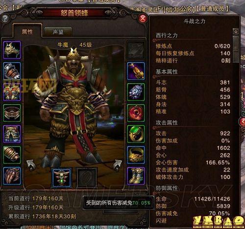 斗战神神将升级攻略：从新手到高手的全攻略