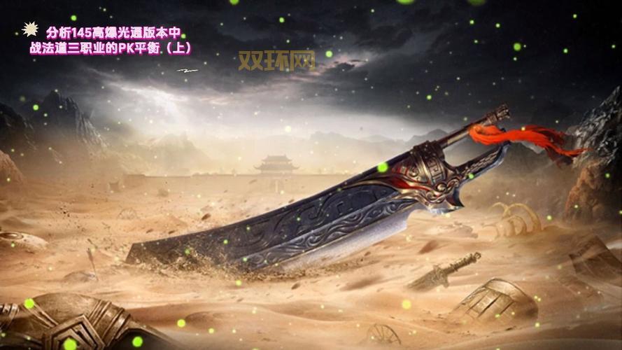 传奇单职业手游切割是真的吗？爆率高不高看完就懂！