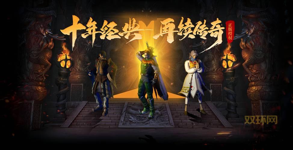 传奇单职业手游切割是真的吗？爆率高不高看完就懂！